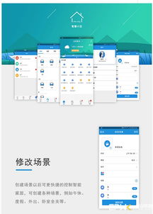 賦能生活，智享未來 借助一品威客網打造智能App與技術服務新生態