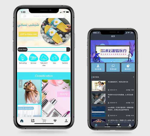 以質量為本，以專業為魂 用精湛技術力量賦能客戶網站與App開發